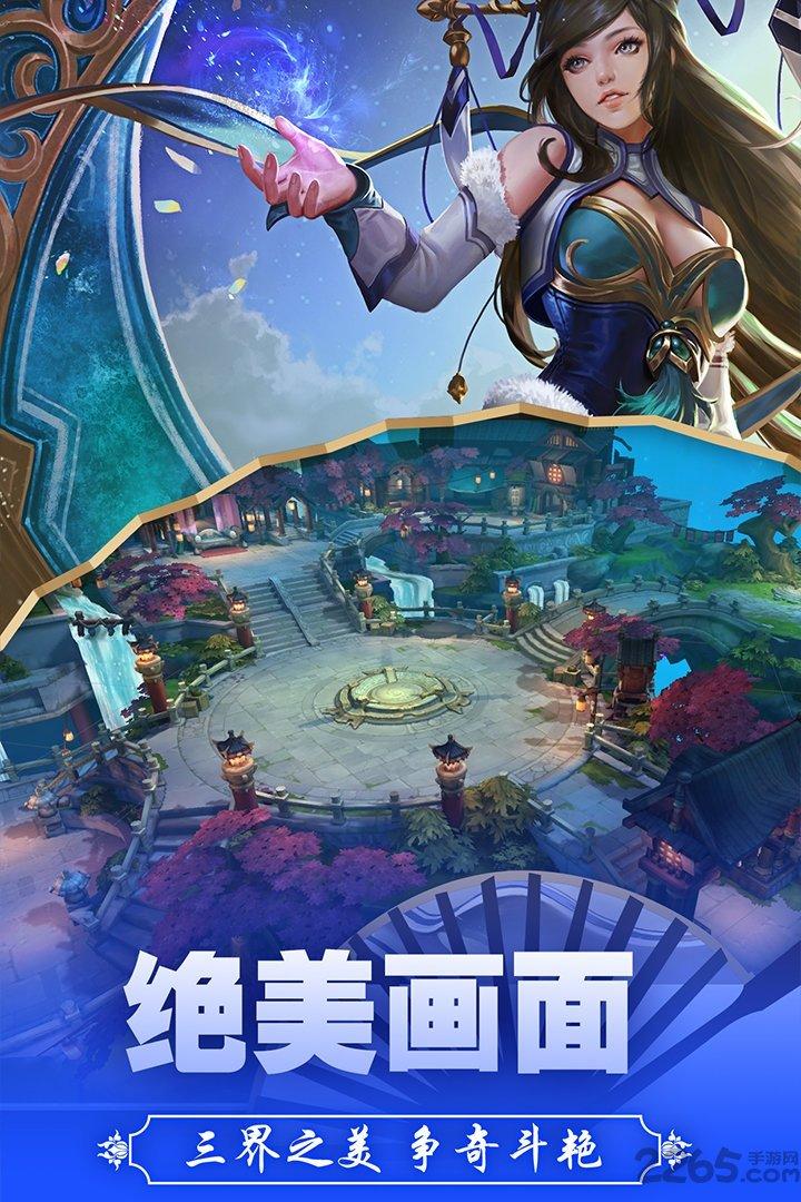 西游诀9游版下载,西游诀,西游手游,魔幻手游,竞技手游,rpg手游,九游手游