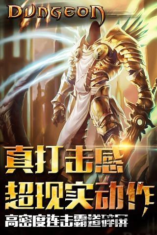 暗黑女王手游官网版下载,暗黑女王,角色扮演手游,竞技手游