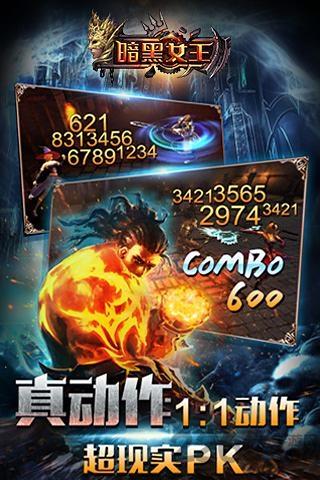 暗黑女王手游官网版下载,暗黑女王,角色扮演手游,竞技手游