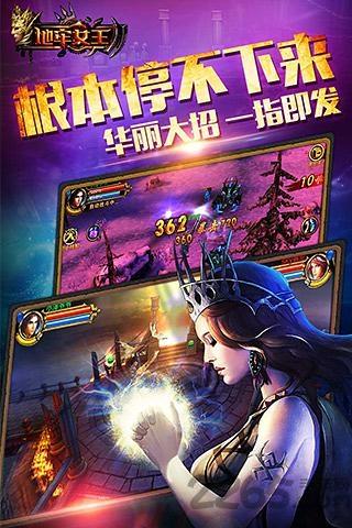 暗黑女王手游官网版下载,暗黑女王,角色扮演手游,竞技手游