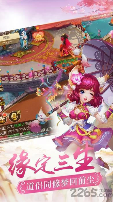 仙境修仙手游(暂未上线),仙境修仙,仙侠手游,rpg手游