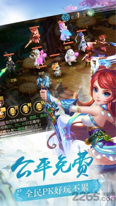 仙境修仙手游(暂未上线),仙境修仙,仙侠手游,rpg手游