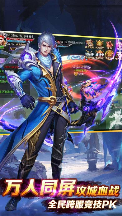 仙侠传传奇手游(暂未上线),仙侠传传奇,仙侠手游,rpg手游