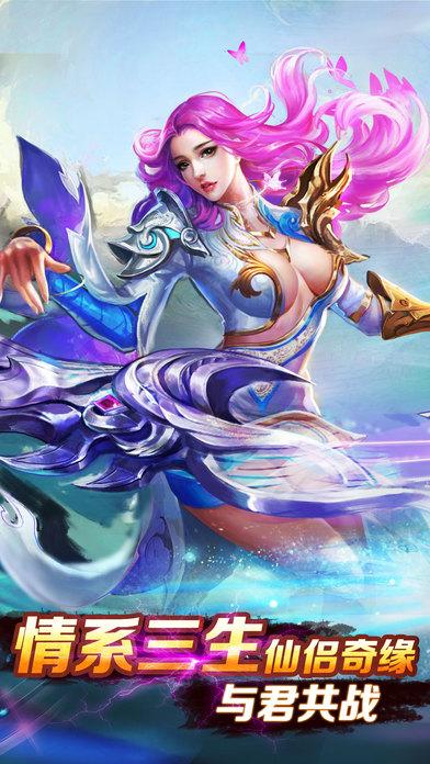 仙侠传传奇手游(暂未上线),仙侠传传奇,仙侠手游,rpg手游