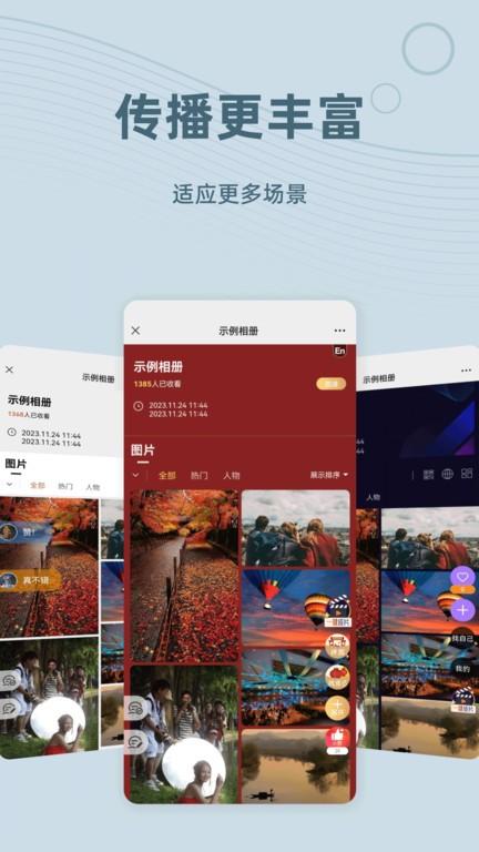 谱时智能云app官方版下载,摄影app,工具app,谱时智能云