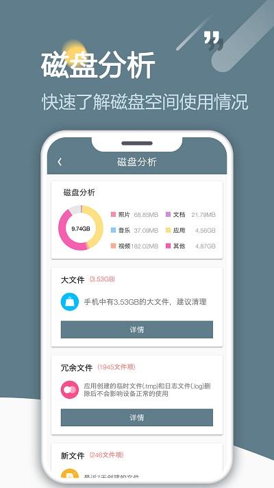 re浏览器root版(改名RE文件管理器)下载,re浏览器,文件app