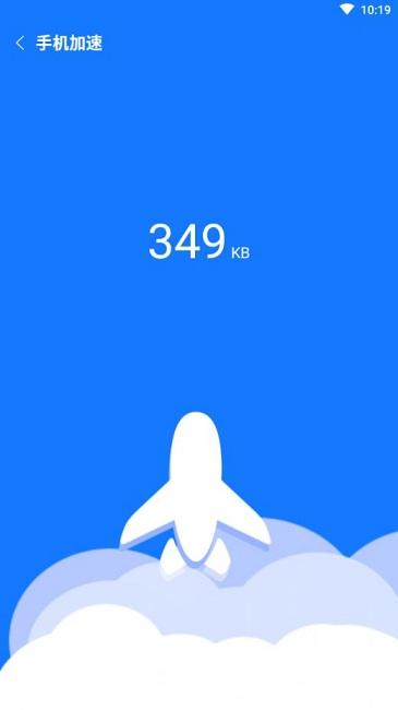 2022卡顿清理大师新软件下载,卡顿清理大师,清理app