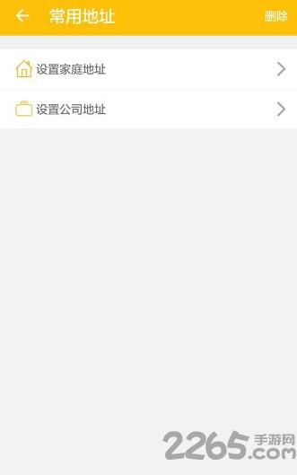 贵港出租车app下载,贵港出租车,出行app,出租车app