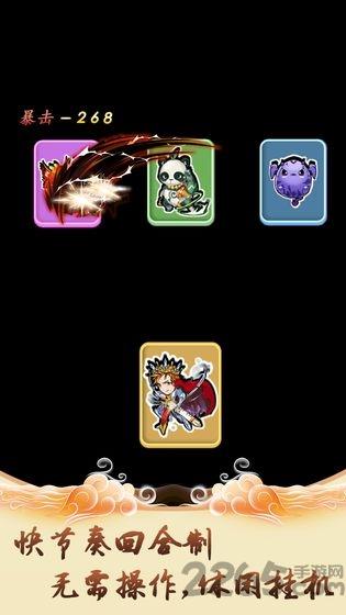 修仙引魔录最新版下载,修仙引魔录,文字游戏,策略游戏