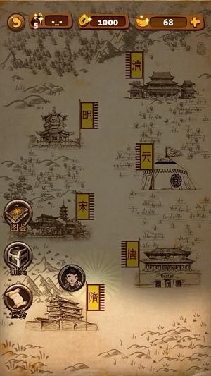 收藏马未都下载,收藏马未都,冒险手游,休闲游戏