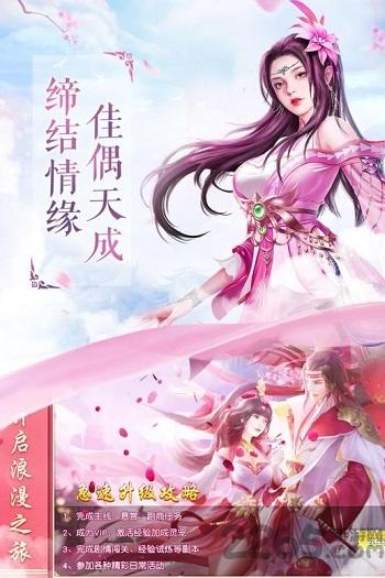 千妖劫九游版下载,千妖劫,仙侠手游,九游手游,国风手游
