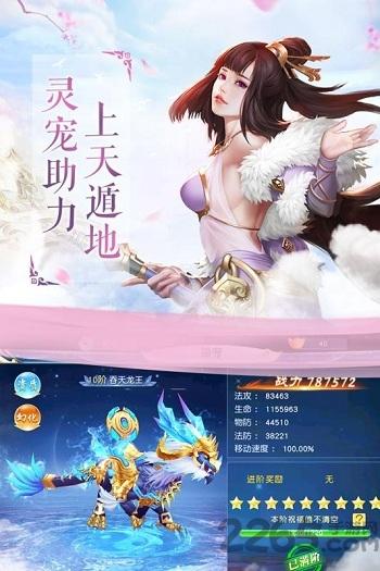 千妖劫九游版下载,千妖劫,仙侠手游,九游手游,国风手游