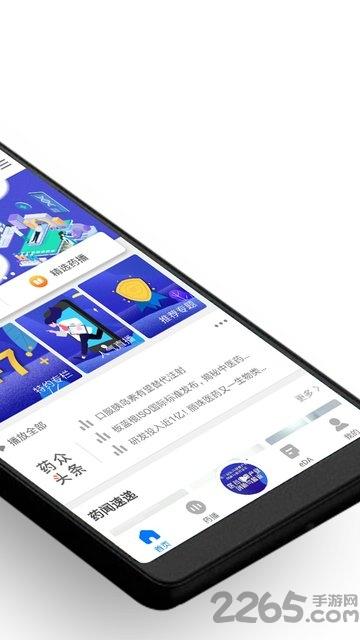 千妖劫九游版下载,千妖劫,仙侠手游,九游手游,国风手游