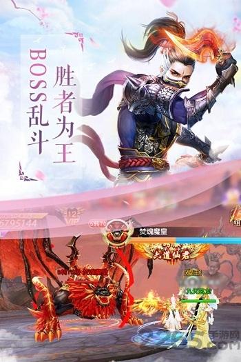 千妖劫九游版下载,千妖劫,仙侠手游,九游手游,国风手游