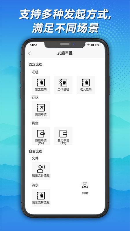 神州签app下载,神州签,合同app,证明app