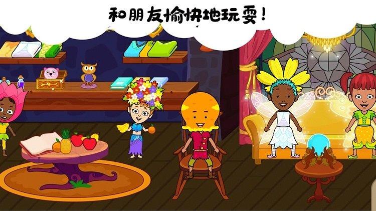 我的小镇生活最新版下载,我的小镇生活,冒险游戏,儿童游戏