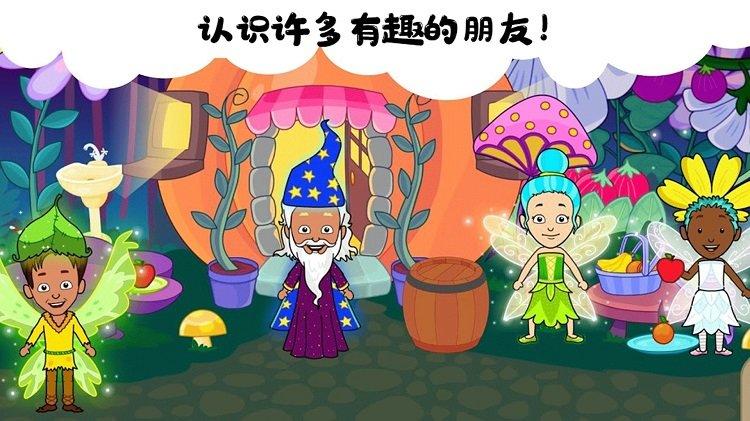 我的小镇生活最新版下载,我的小镇生活,冒险游戏,儿童游戏