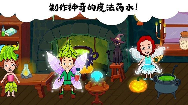我的小镇生活最新版下载,我的小镇生活,冒险游戏,儿童游戏