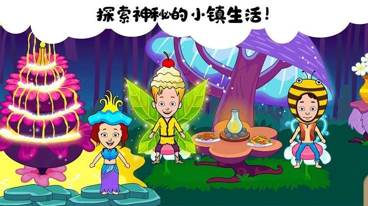 我的小镇生活最新版下载,我的小镇生活,冒险游戏,儿童游戏