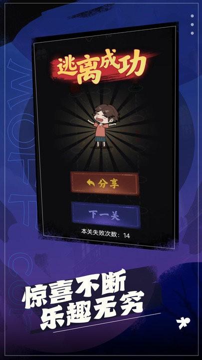 这关太难手机版下载,这关太难,解谜游戏,闯关游戏