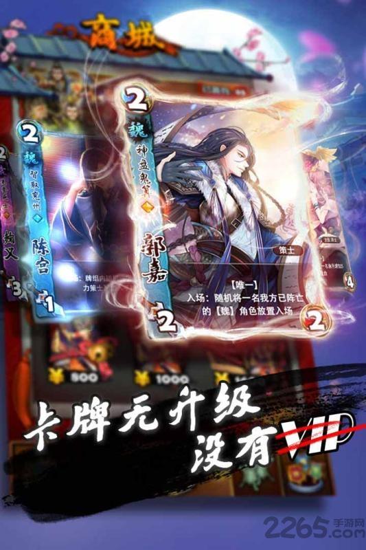 三国将魂录变态版下载,三国将魂录,rpg手游,三国手游