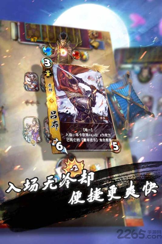 三国将魂录变态版下载,三国将魂录,rpg手游,三国手游
