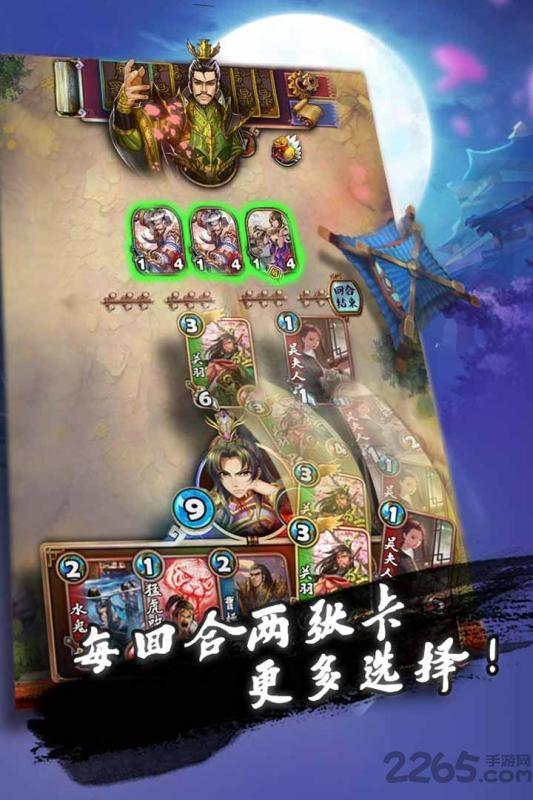 三国将魂录变态版下载,三国将魂录,rpg手游,三国手游
