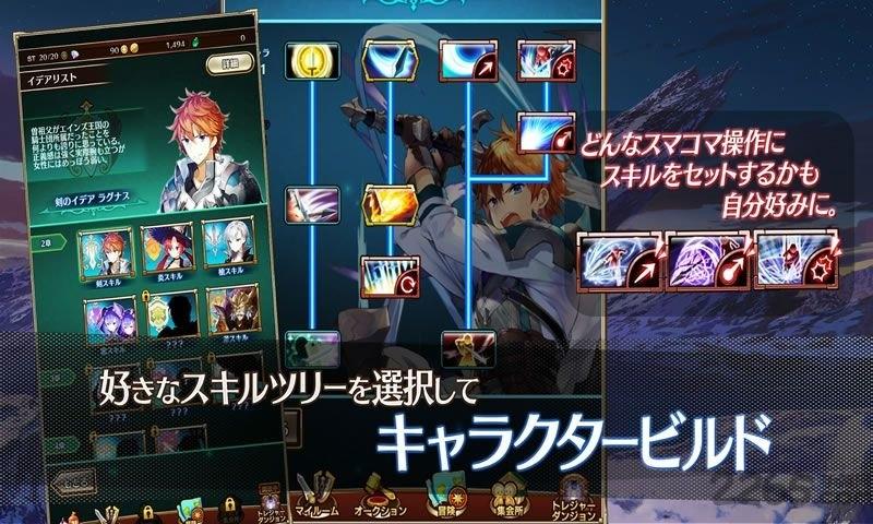 last idea下载,lastidea,二次元手游,rpg手游