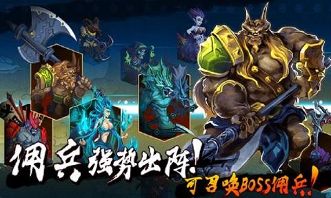 圣武战纪手游下载,圣武战纪,动作手游,冒险手游