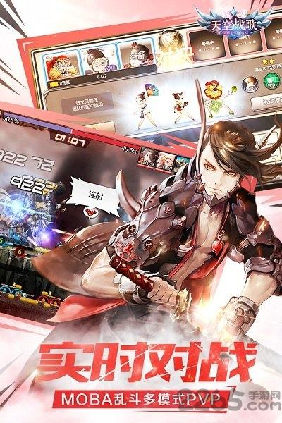 天空战歌小米客户端下载,天空战歌,魔幻手游,小米手游