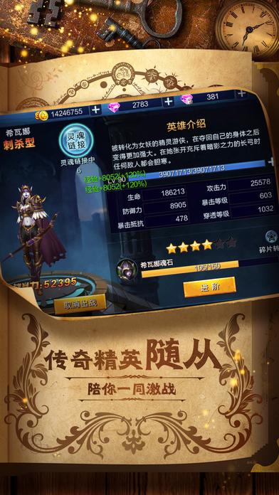 神魔入侵手游(暂未上线),神魔入侵,动作手游,pk手游,ARPG手游