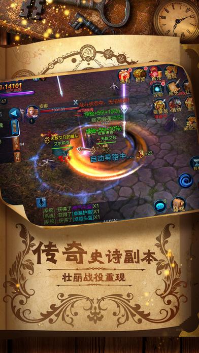 神魔入侵手游(暂未上线),神魔入侵,动作手游,pk手游,ARPG手游