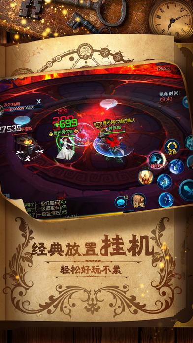 神魔入侵手游(暂未上线),神魔入侵,动作手游,pk手游,ARPG手游