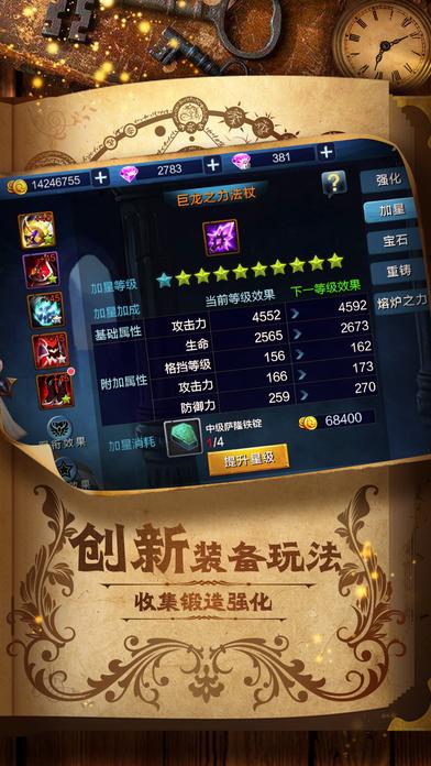 神魔入侵手游(暂未上线),神魔入侵,动作手游,pk手游,ARPG手游