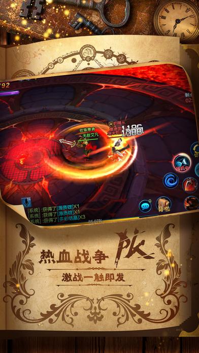 神魔入侵手游(暂未上线),神魔入侵,动作手游,pk手游,ARPG手游