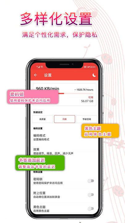 录音器录音软件下载,录音器录音,录音app