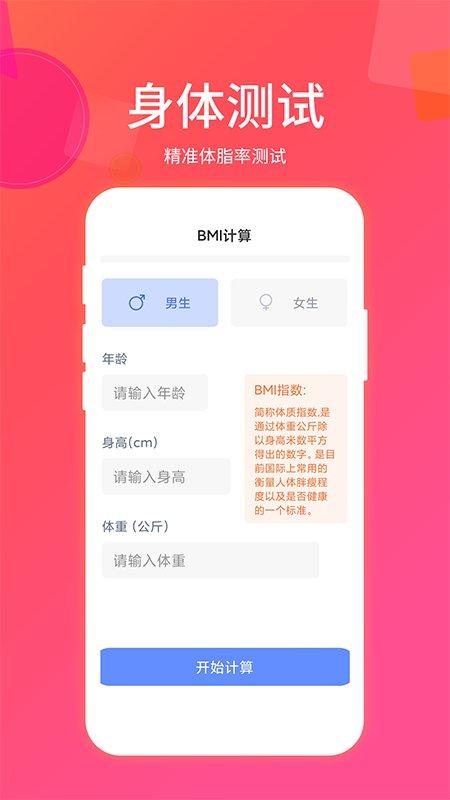 惠购房贷计算器app下载,惠购房贷计算器,计算器app