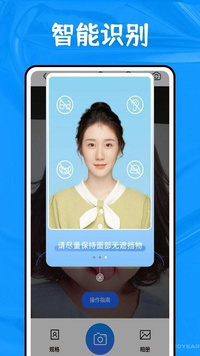 全能扫描博士app下载,全能扫描博士,扫描app,识别app