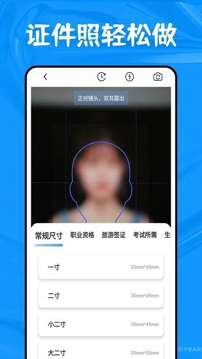 全能扫描博士app下载,全能扫描博士,扫描app,识别app
