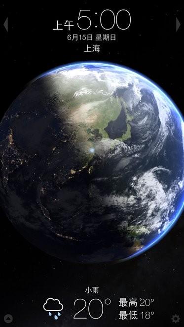 living earth app下载,天气app,livingearth