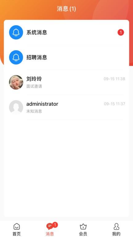 企姆找工作官方版下载,企姆找工作,找工作app,招聘app