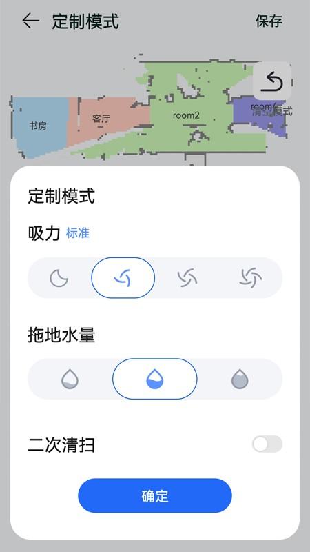 绿克扫拖一体机hs1软件下载,绿克扫拖一体机hs1,智能app,扫地app