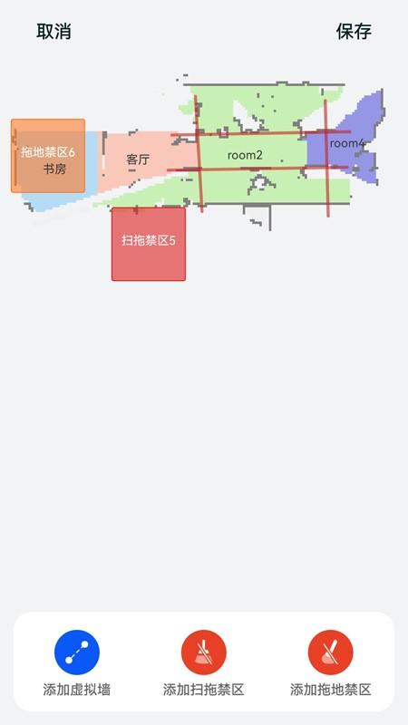 绿克扫拖一体机hs1软件下载,绿克扫拖一体机hs1,智能app,扫地app
